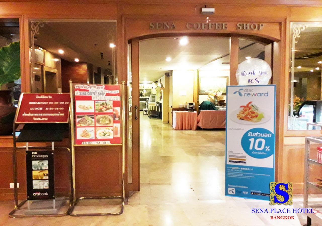 Sena Place Hotel Bangkok Bagian luar foto